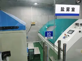 设备1